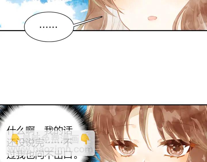 第20话 找到时空胶囊(1/2)-第21话