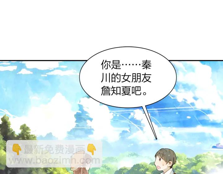 第20话 找到时空胶囊(1/2)-第21话