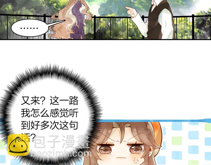 第20话 找到时空胶囊(1/2)-第21话