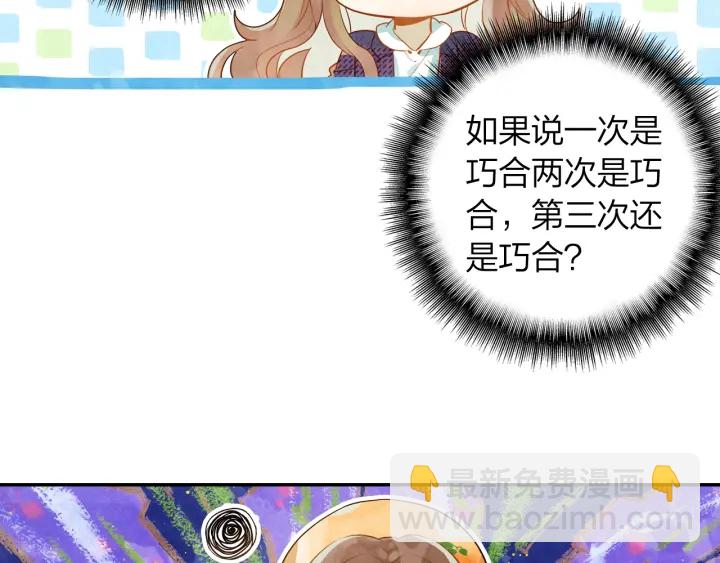 第20话 找到时空胶囊(1/2)-第21话