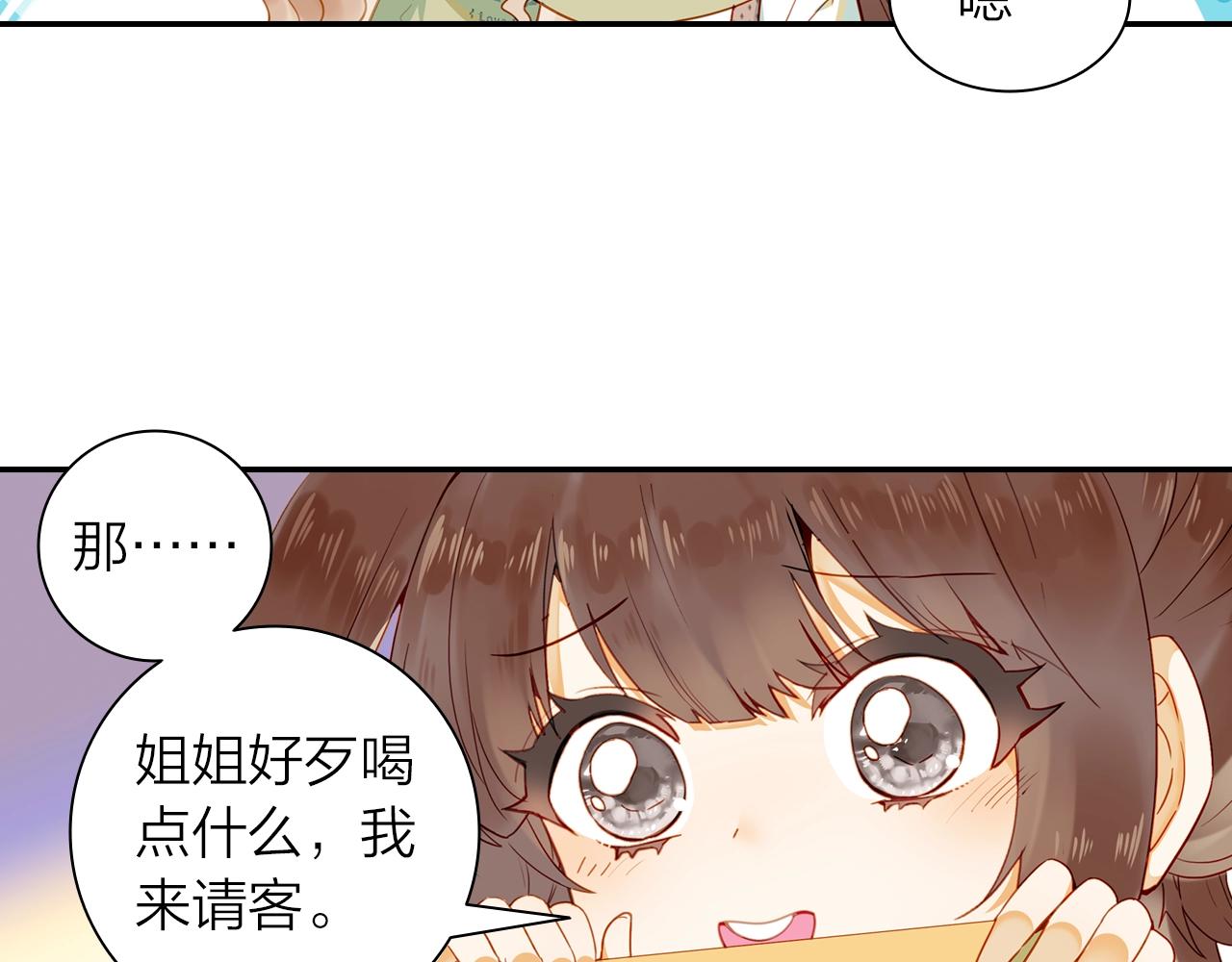 第8话 他是否选择埋葬过去(1/2)-第9话