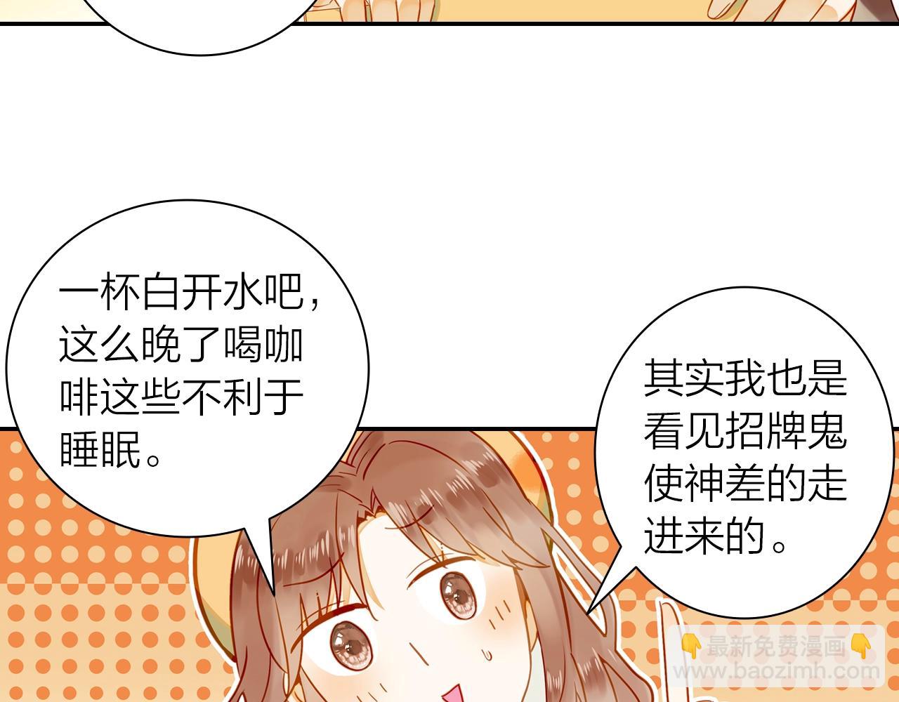 第8话 他是否选择埋葬过去(1/2)-第9话