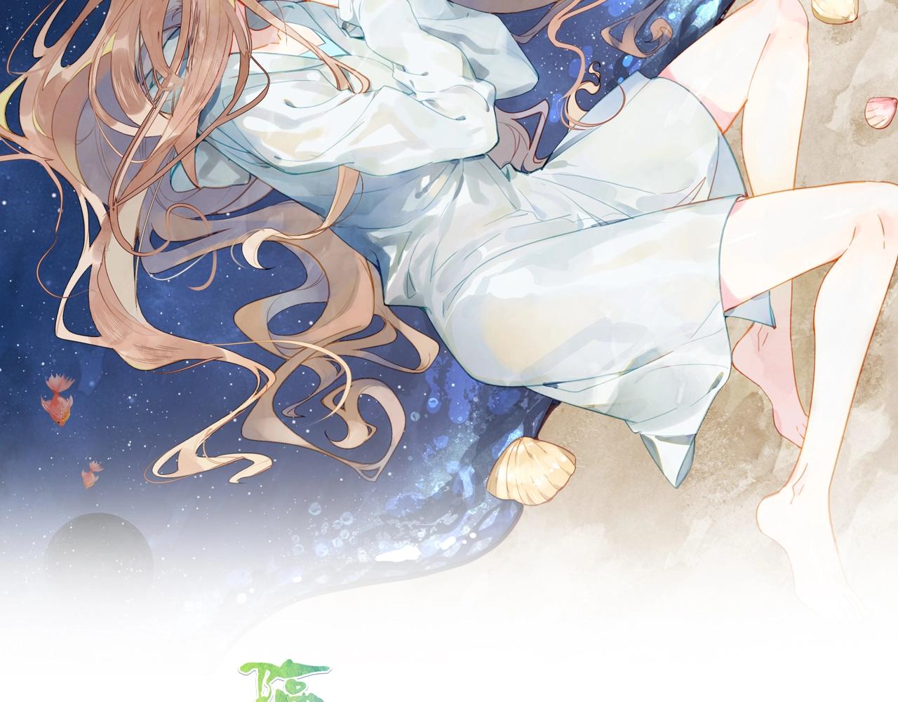 第8话 他是否选择埋葬过去(1/2)-第9话