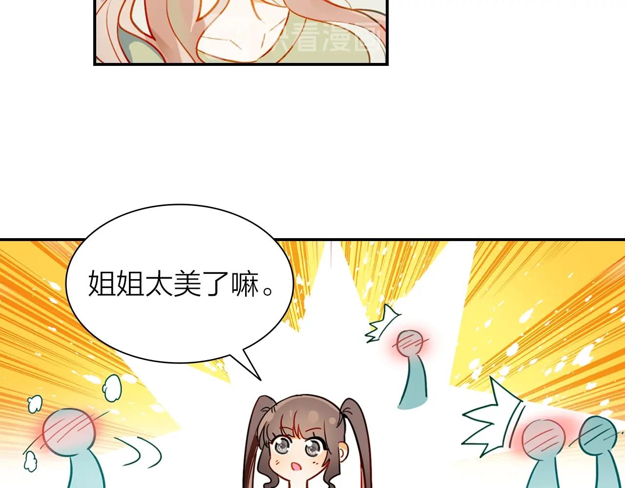 第8话 他是否选择埋葬过去(1/2)-第9话