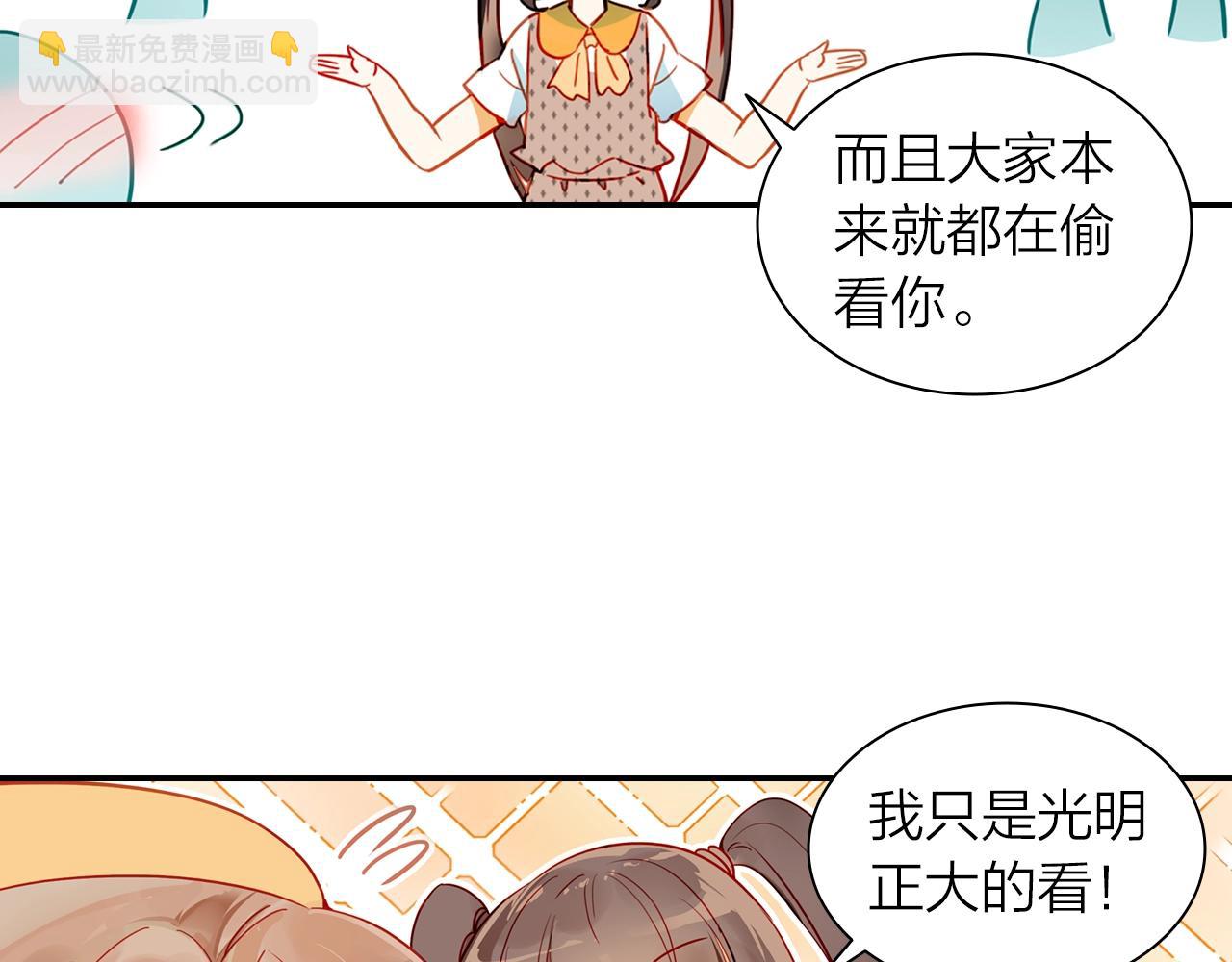 第8话 他是否选择埋葬过去(1/2)-第9话