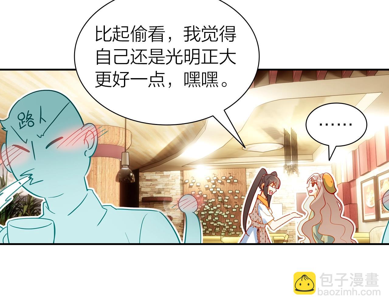 第8话 他是否选择埋葬过去(1/2)-第9话