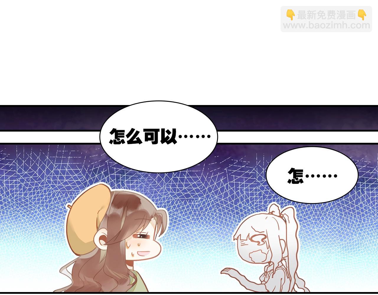 第8话 他是否选择埋葬过去(1/2)-第9话