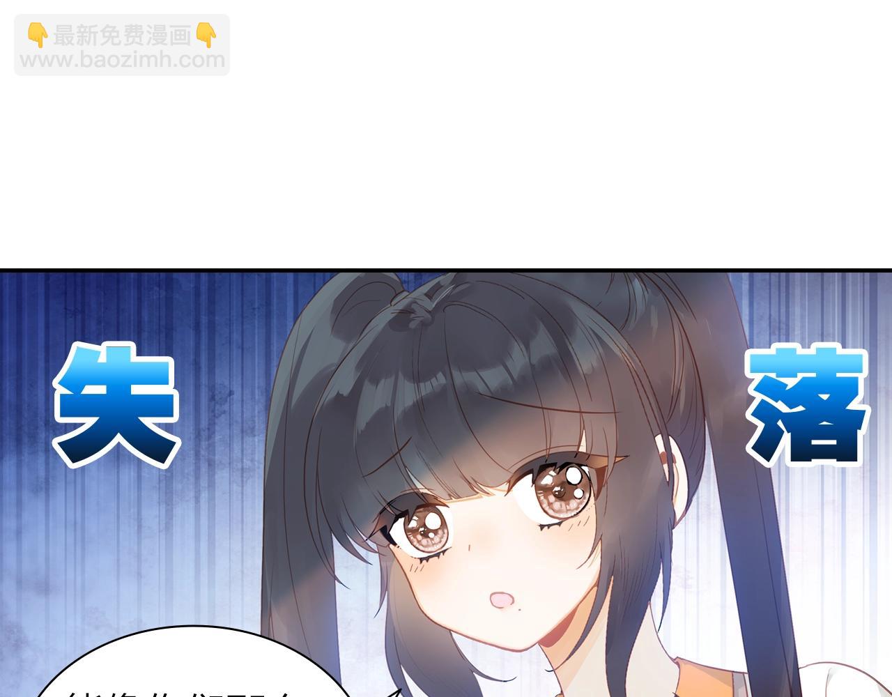 第8话 他是否选择埋葬过去(1/2)-第9话