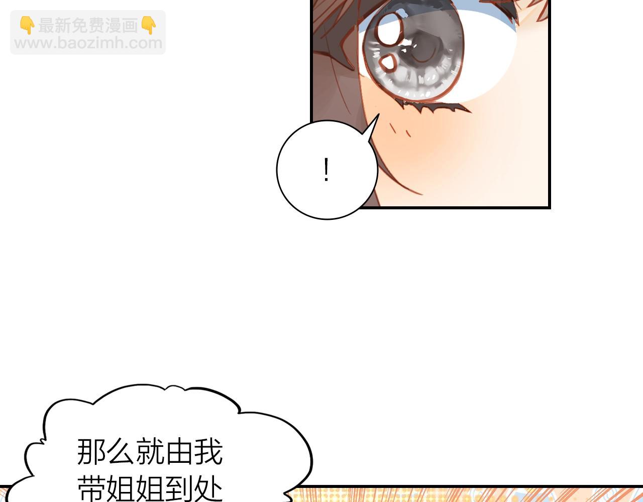 第8话 他是否选择埋葬过去(1/2)-第9话