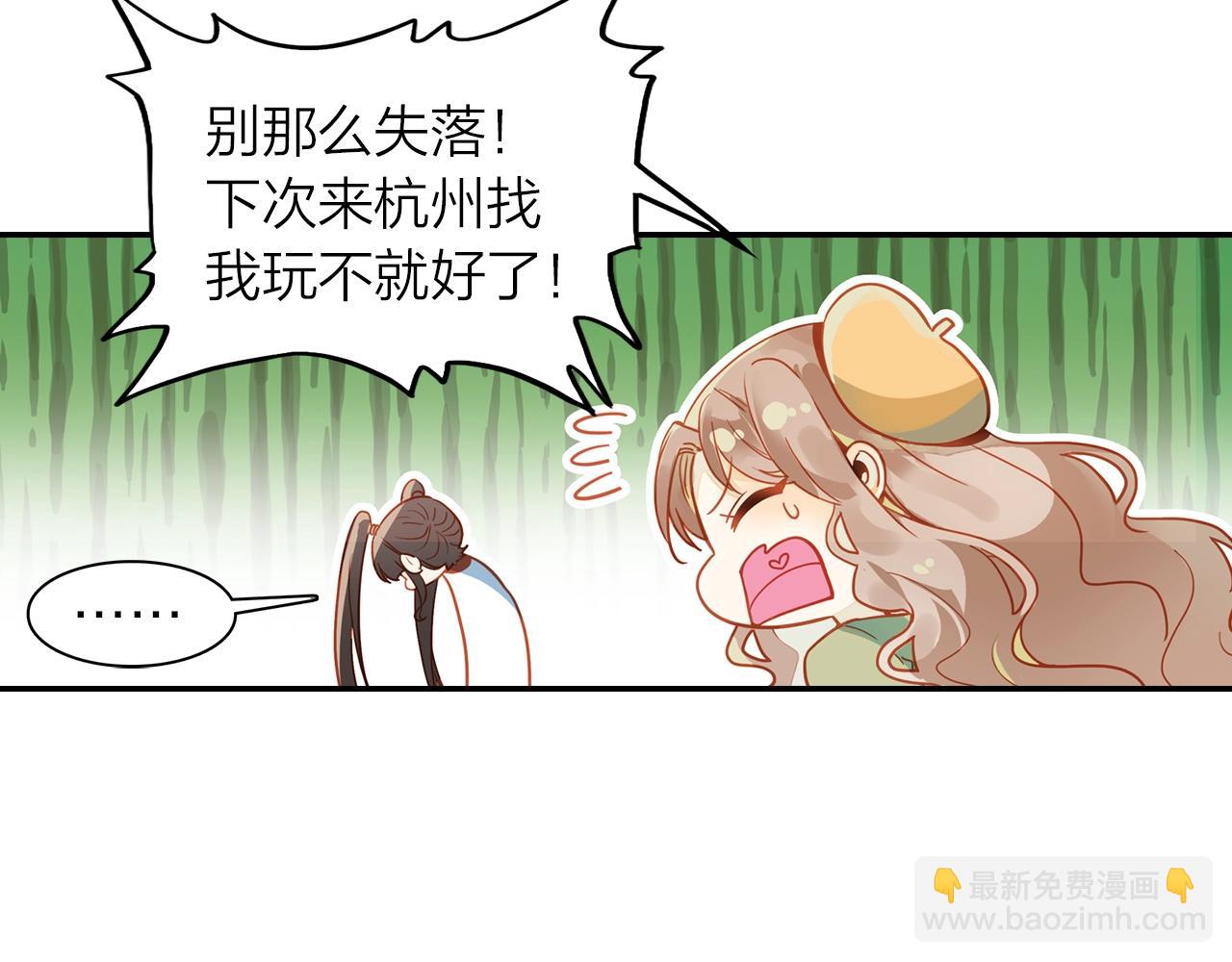 第8话 他是否选择埋葬过去(1/2)-第9话