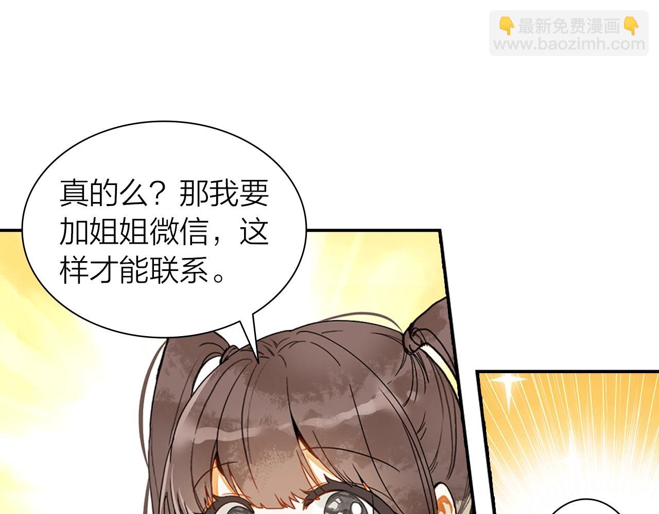 第8话 他是否选择埋葬过去(1/2)-第9话