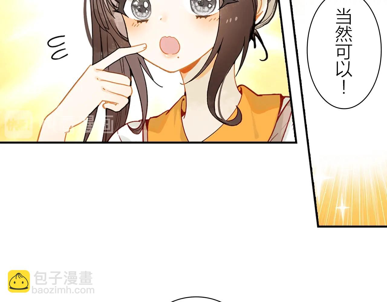 第8话 他是否选择埋葬过去(1/2)-第9话