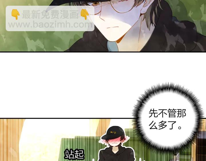 第22话  到北京(1/2)-第23话