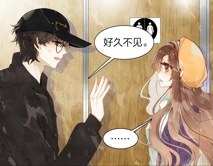 第22话  到北京(1/2)-第23话