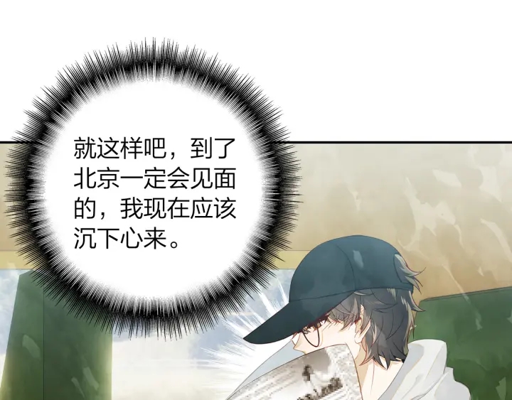 第22话  到北京(1/2)-第23话