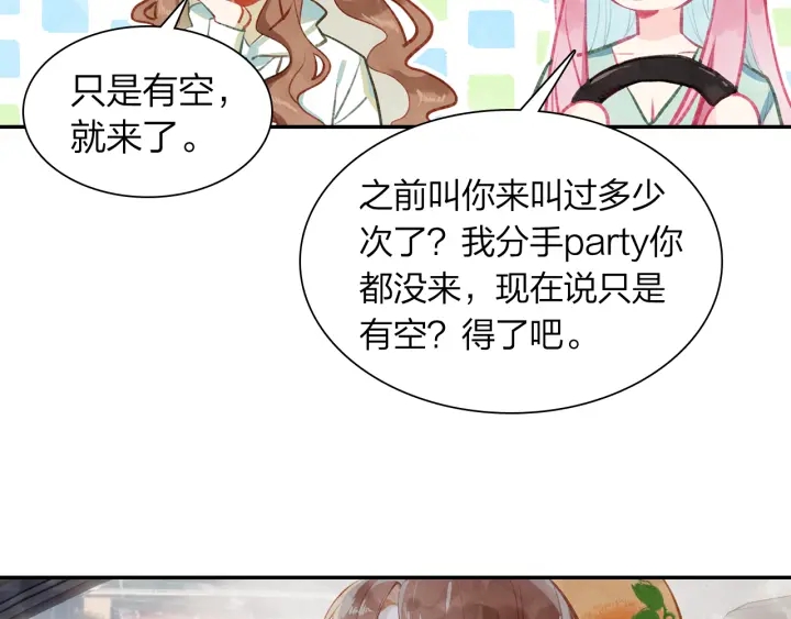 第22话  到北京(1/2)-第23话