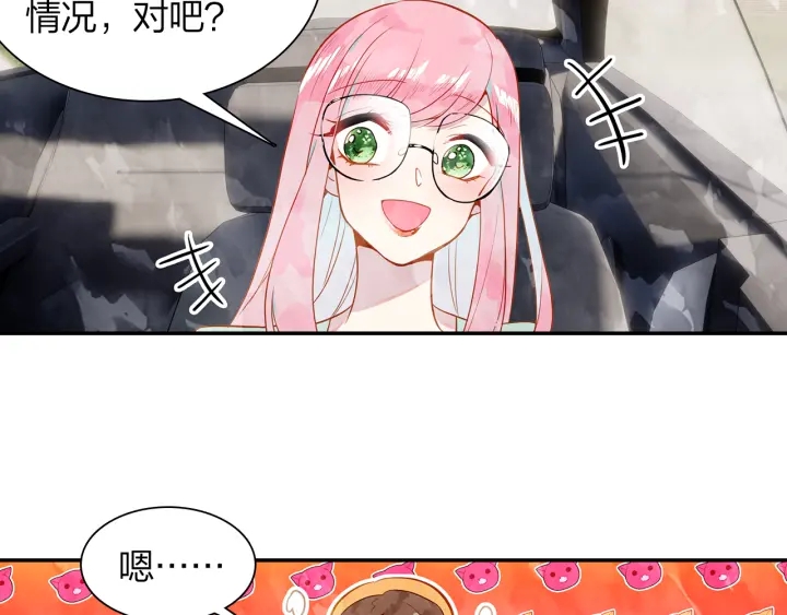 第22话  到北京(1/2)-第23话