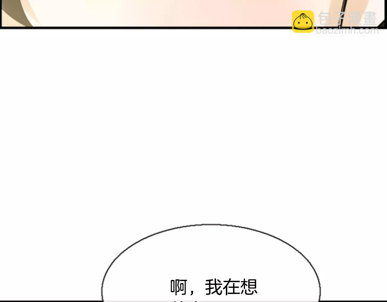 第19话 美好的意外23