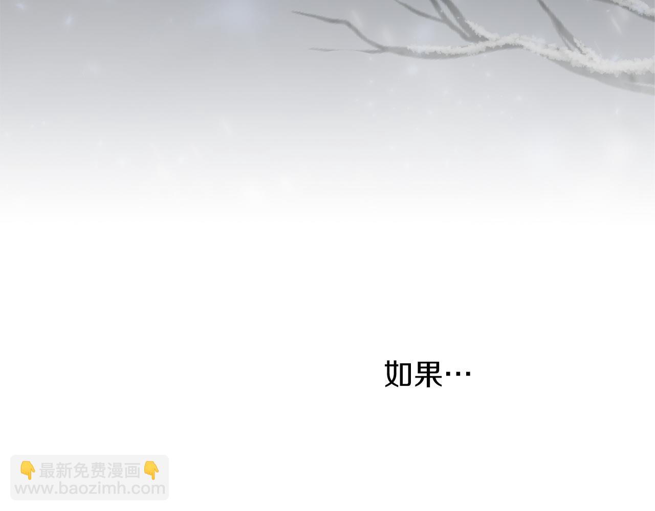 第1话 穿越到异世的少女(1/4)-第1话