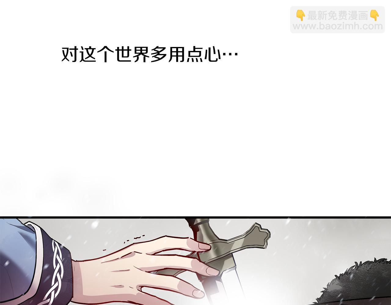 第1话 穿越到异世的少女(1/4)-第1话