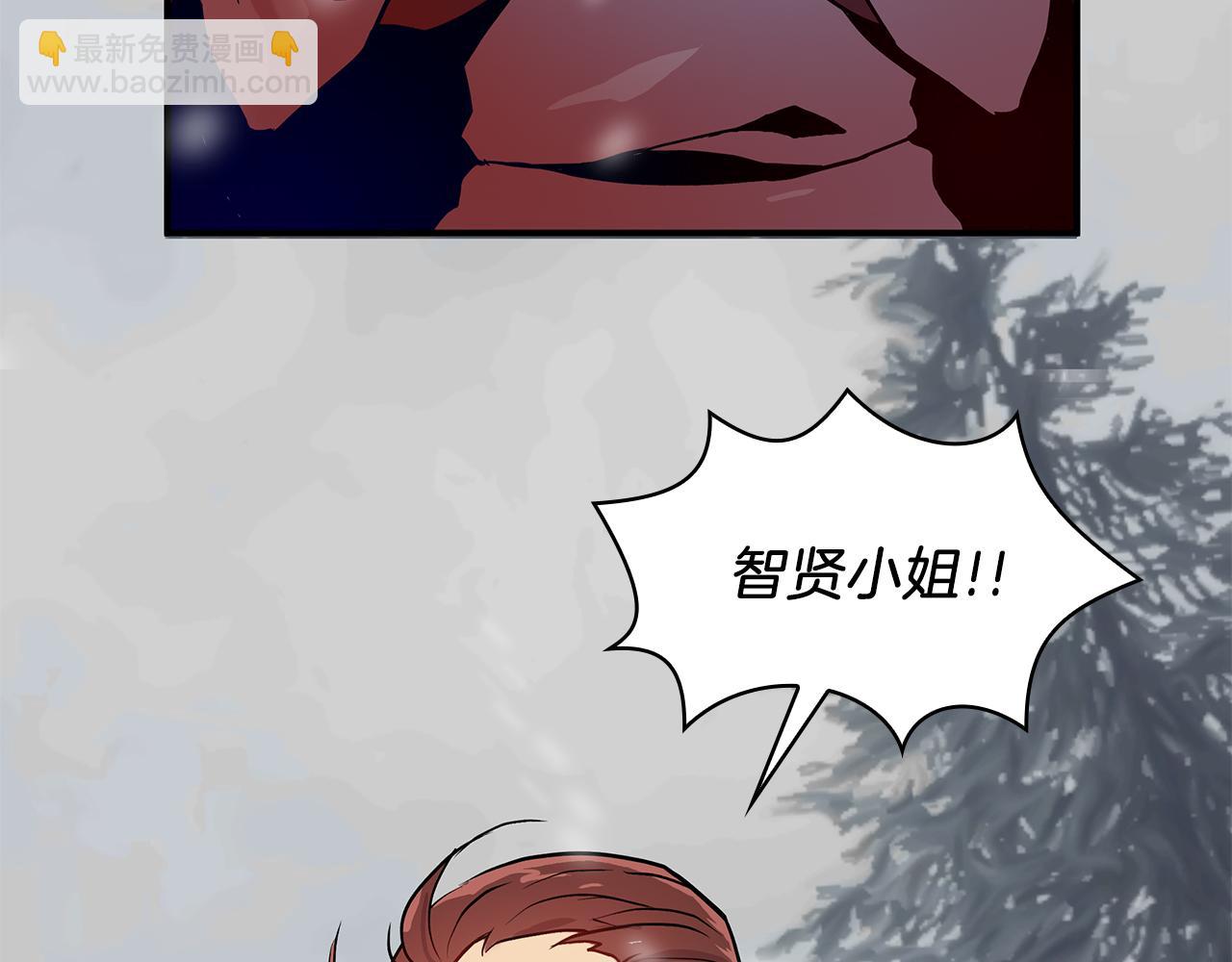 第1话 穿越到异世的少女(1/4)-第1话