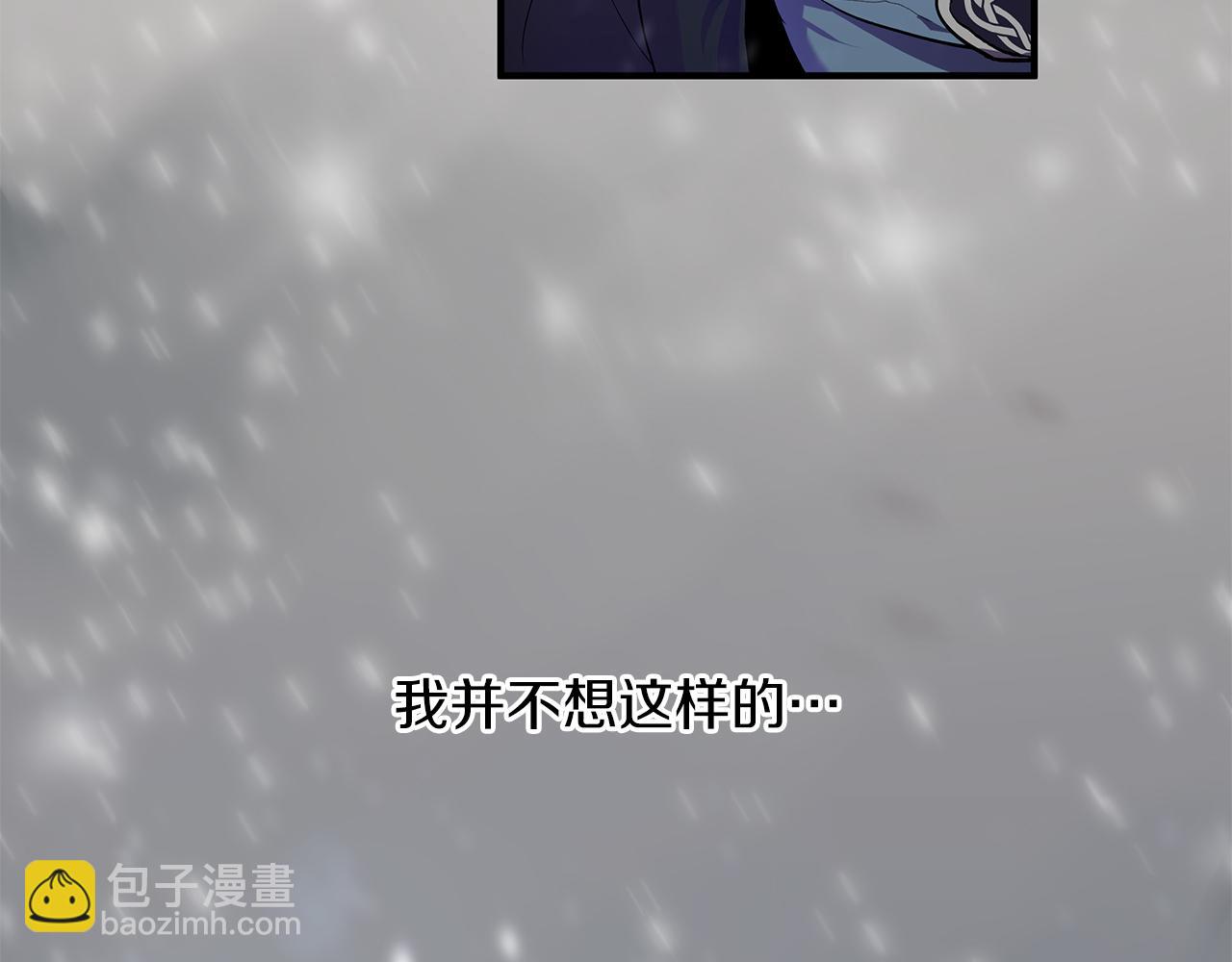 第1话 穿越到异世的少女(1/4)-第1话