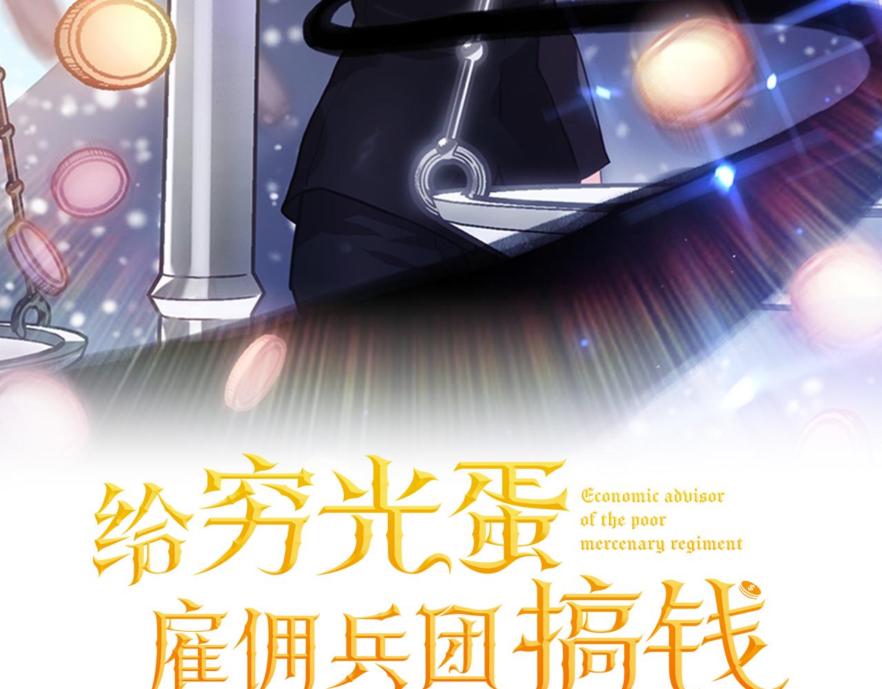 第1话 穿越到异世的少女(1/4)-第1话