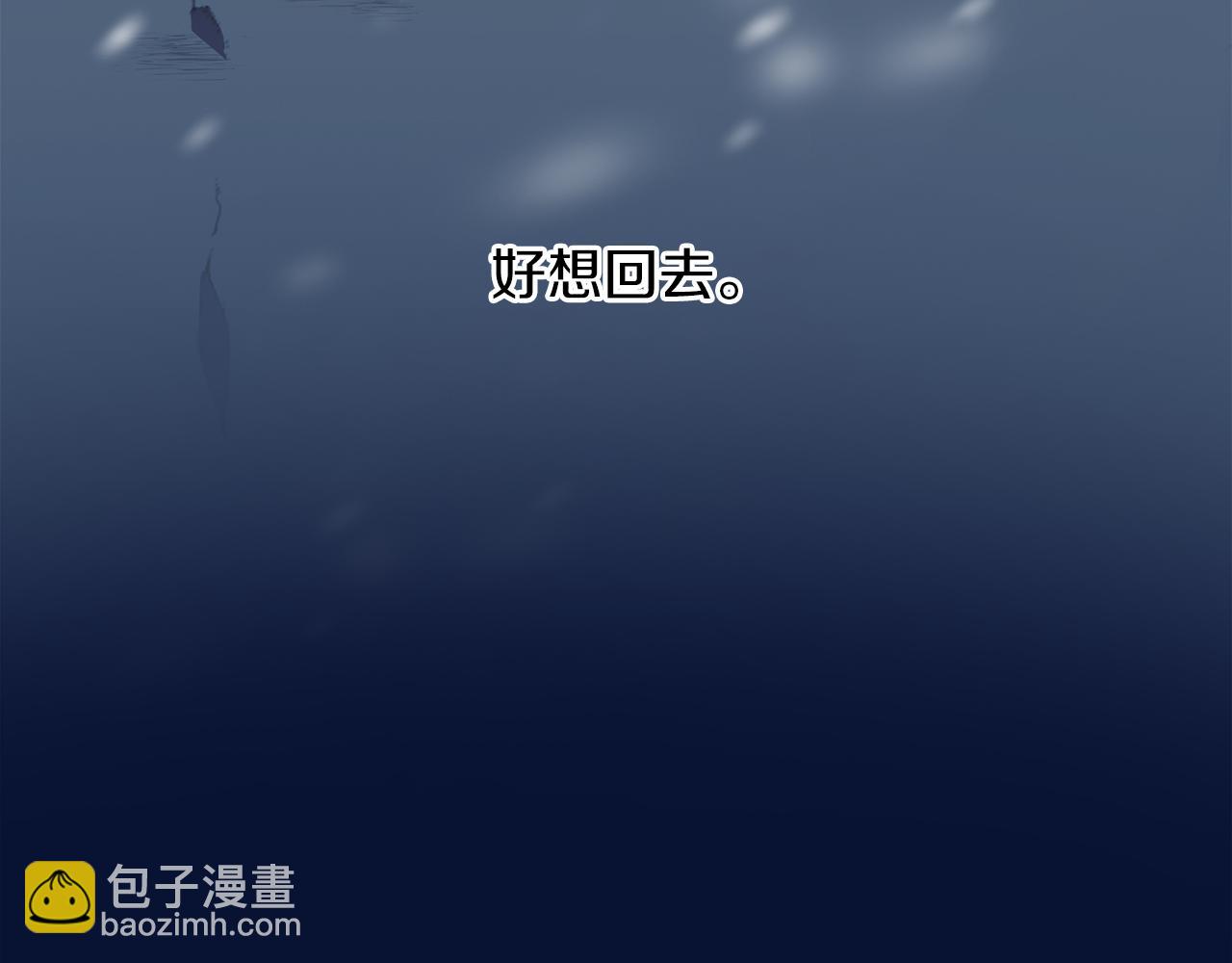 第1话 穿越到异世的少女(1/4)-第1话