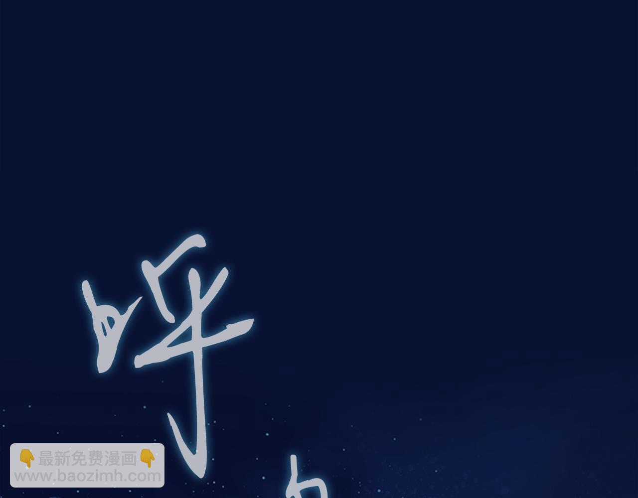 第1话 穿越到异世的少女(1/4)-第1话