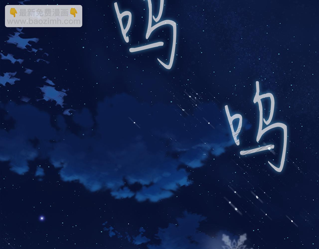 第1话 穿越到异世的少女(1/4)-第1话