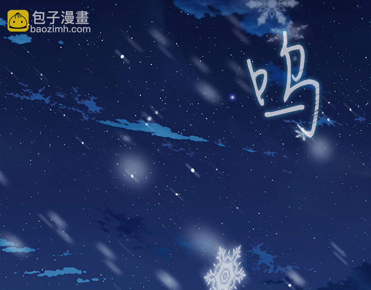 第1话 穿越到异世的少女(1/4)-第1话