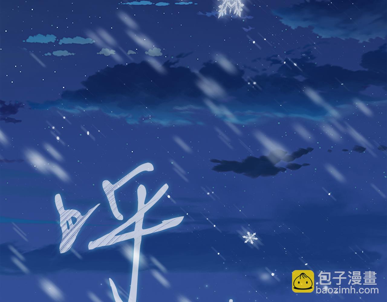 第1话 穿越到异世的少女(1/4)-第1话