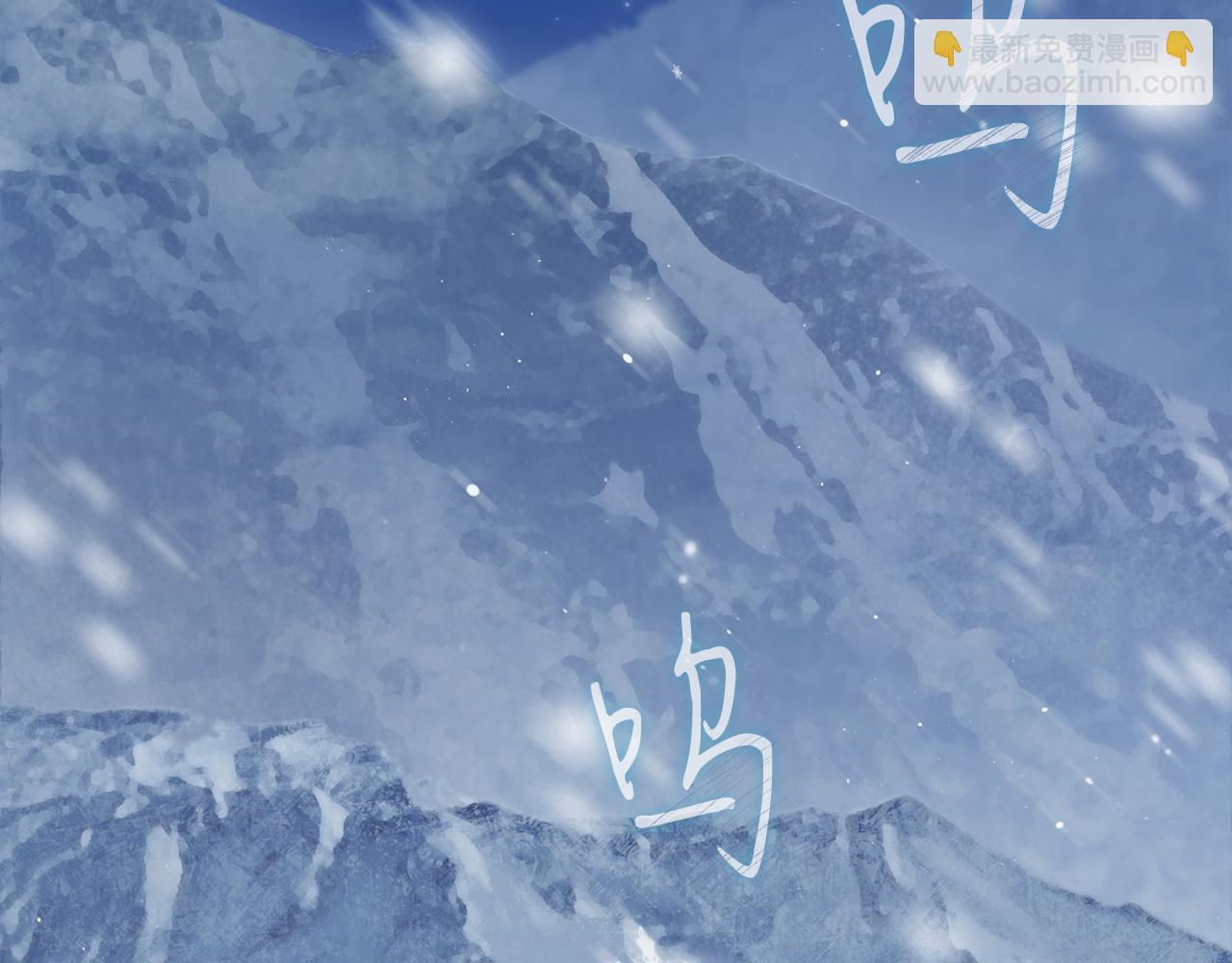 第1话 穿越到异世的少女(1/4)-第1话