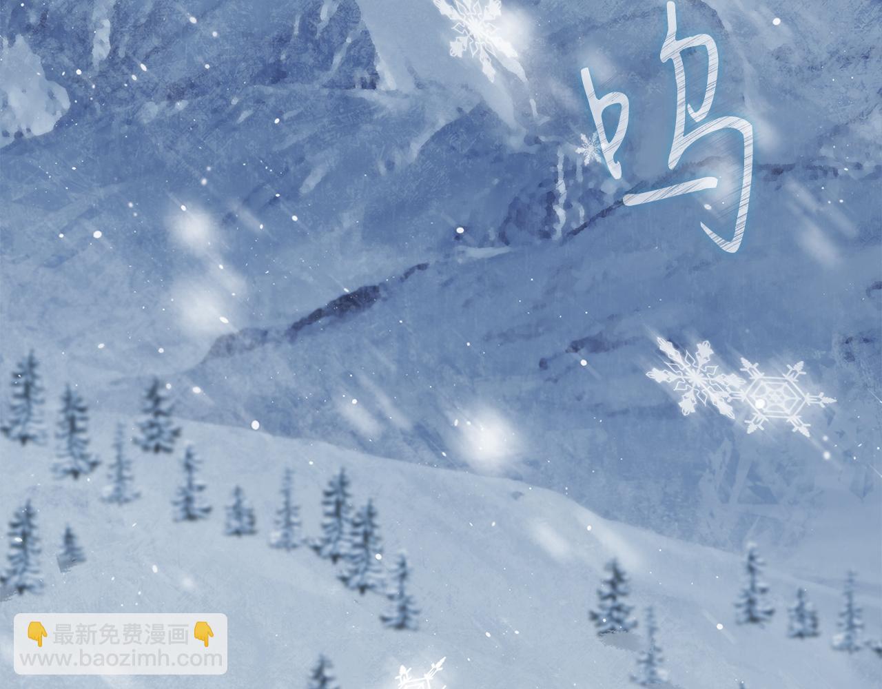 第1话 穿越到异世的少女(1/4)-第1话