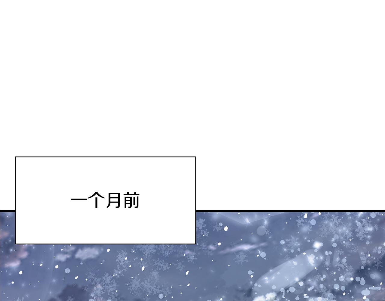 第1话 穿越到异世的少女(1/4)-第1话