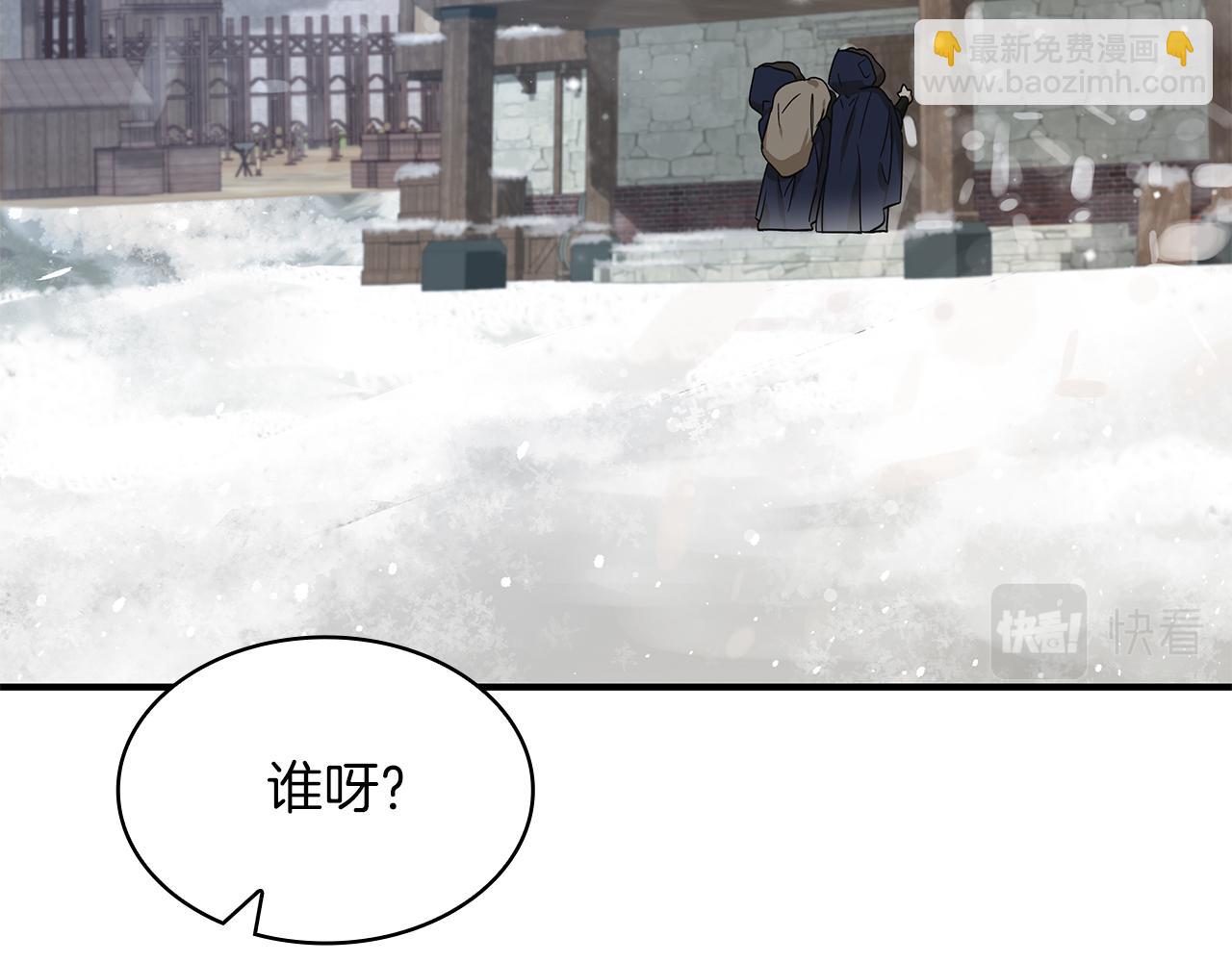 第1话 穿越到异世的少女(1/4)-第1话