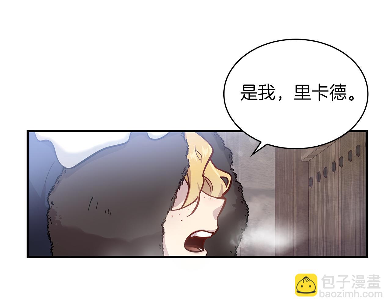 第1话 穿越到异世的少女(1/4)-第1话