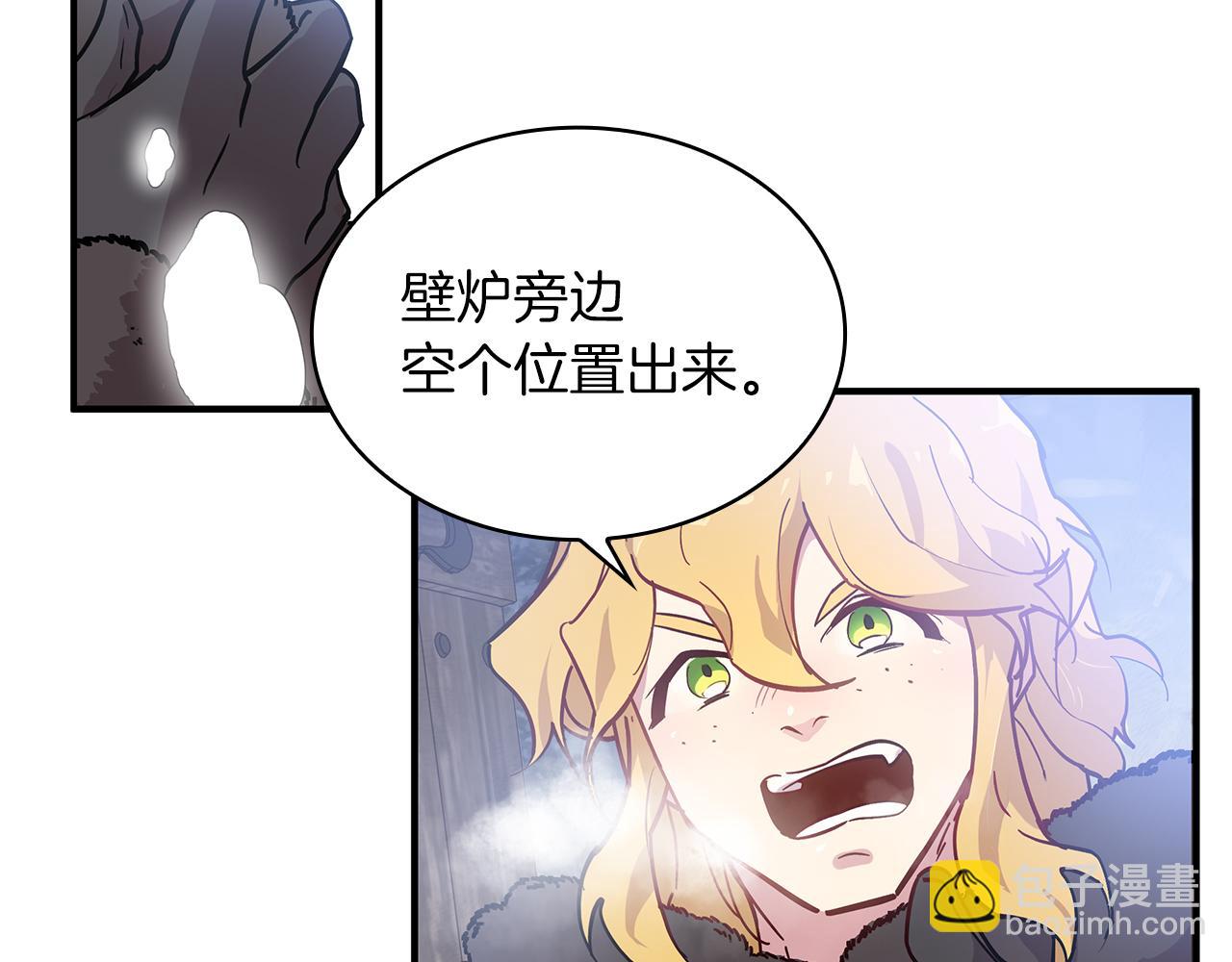 第1话 穿越到异世的少女(1/4)-第1话