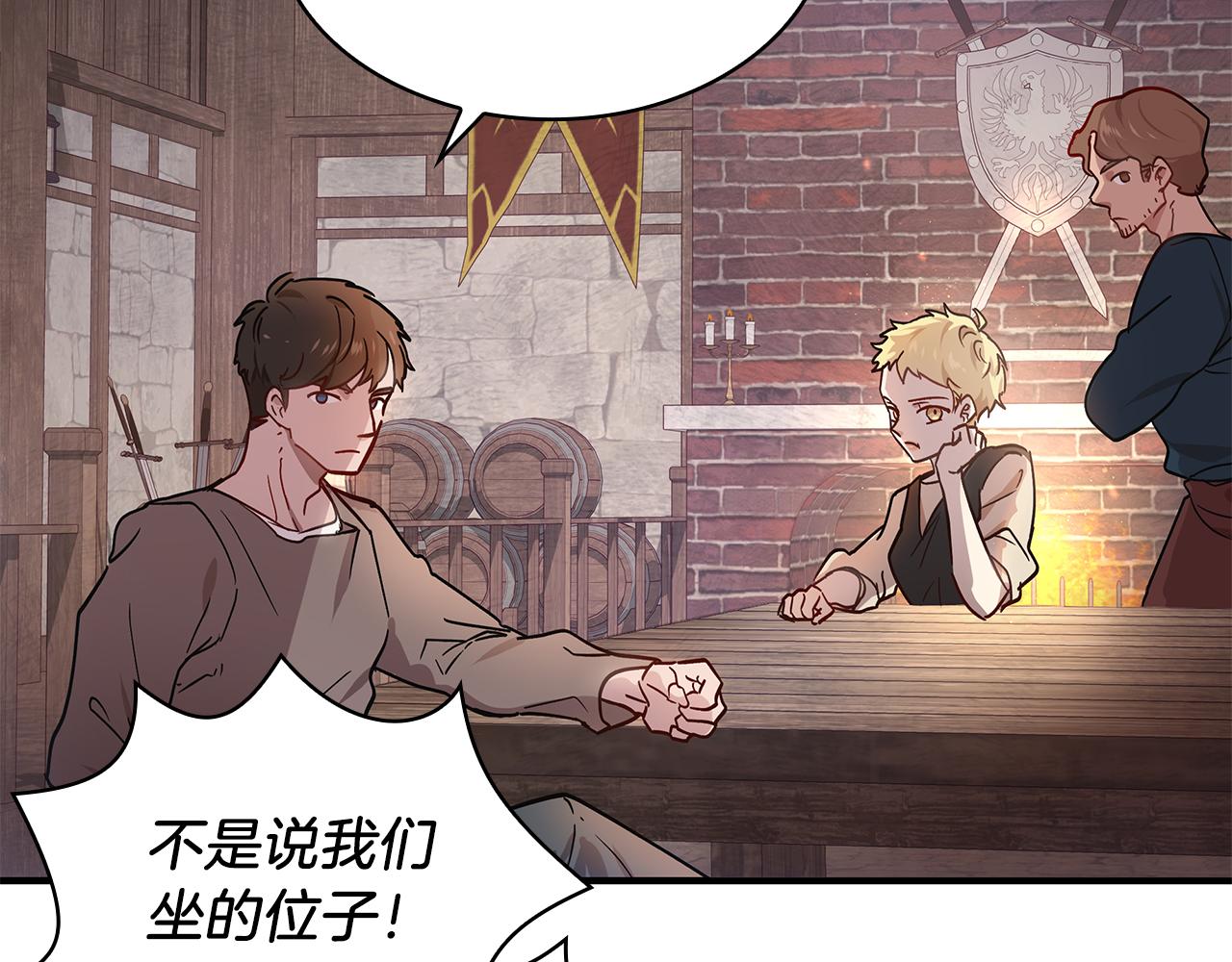 第1话 穿越到异世的少女(1/4)-第1话