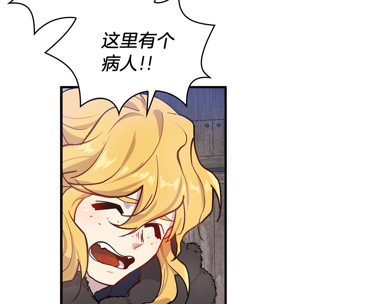 第1话 穿越到异世的少女(1/4)-第1话