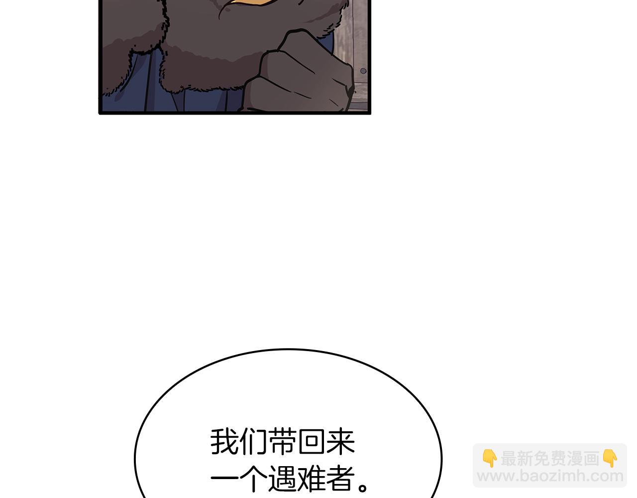 第1话 穿越到异世的少女(1/4)-第1话