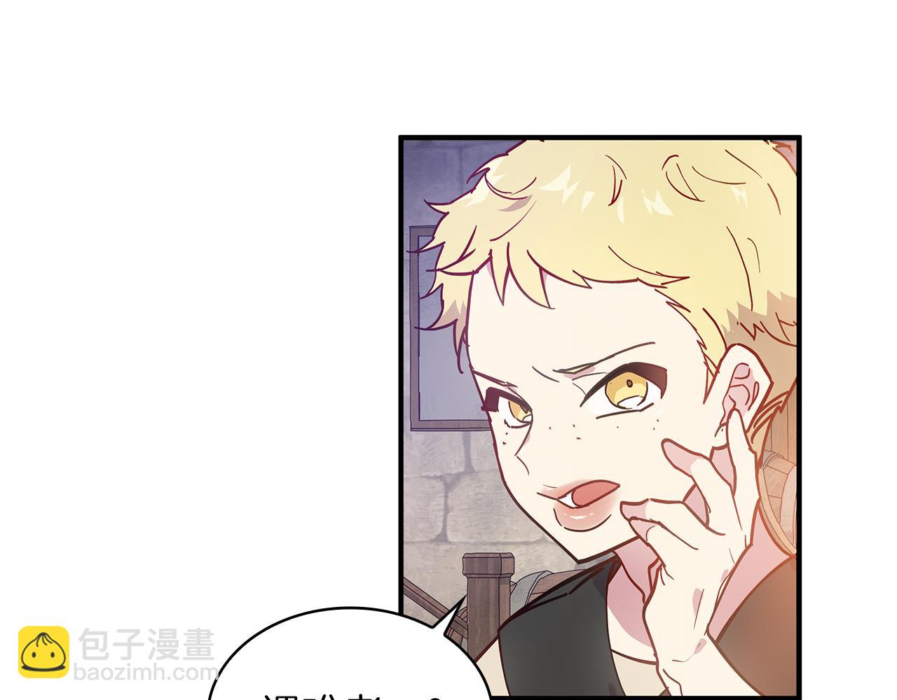 第1话 穿越到异世的少女(1/4)-第1话