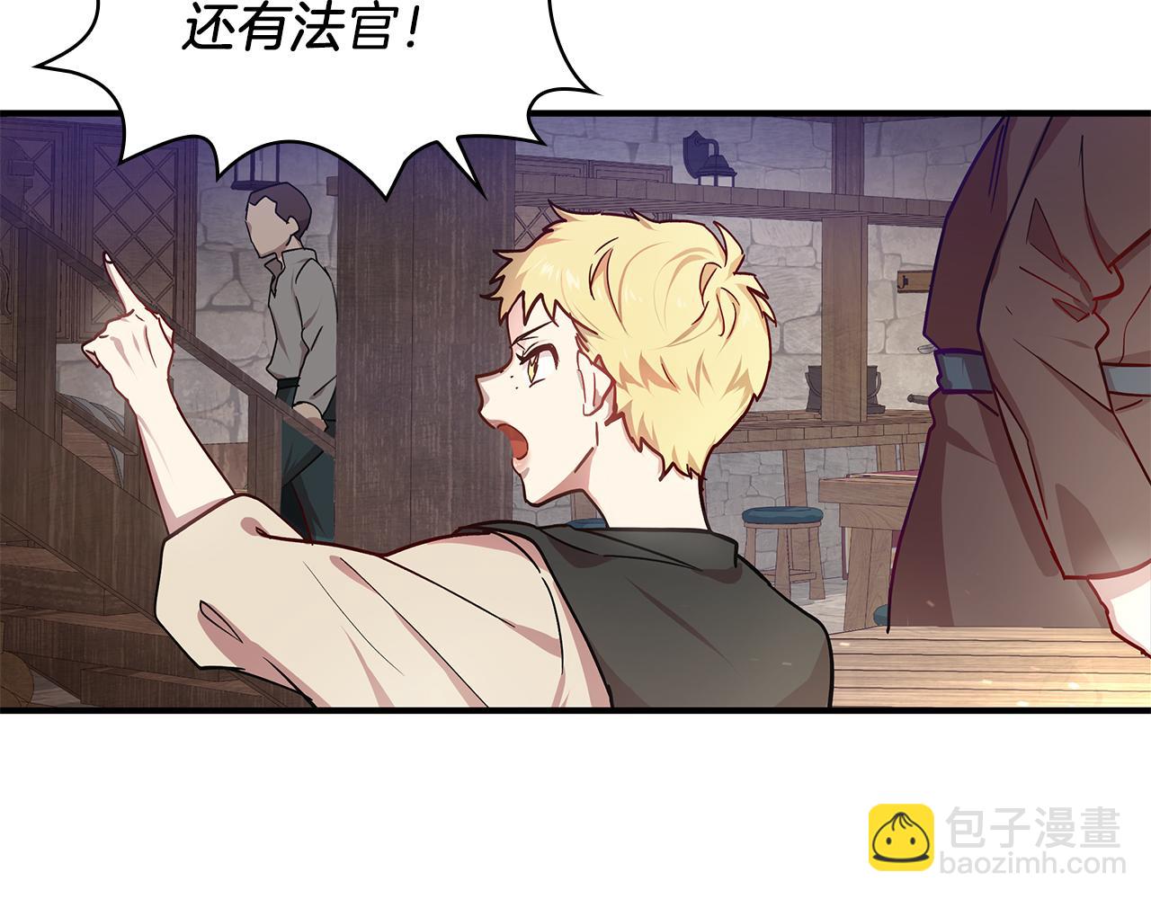 第1话 穿越到异世的少女(1/4)-第1话