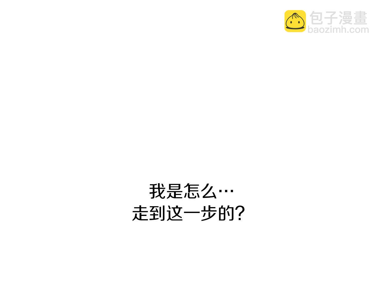 第1话 穿越到异世的少女(1/4)-第1话