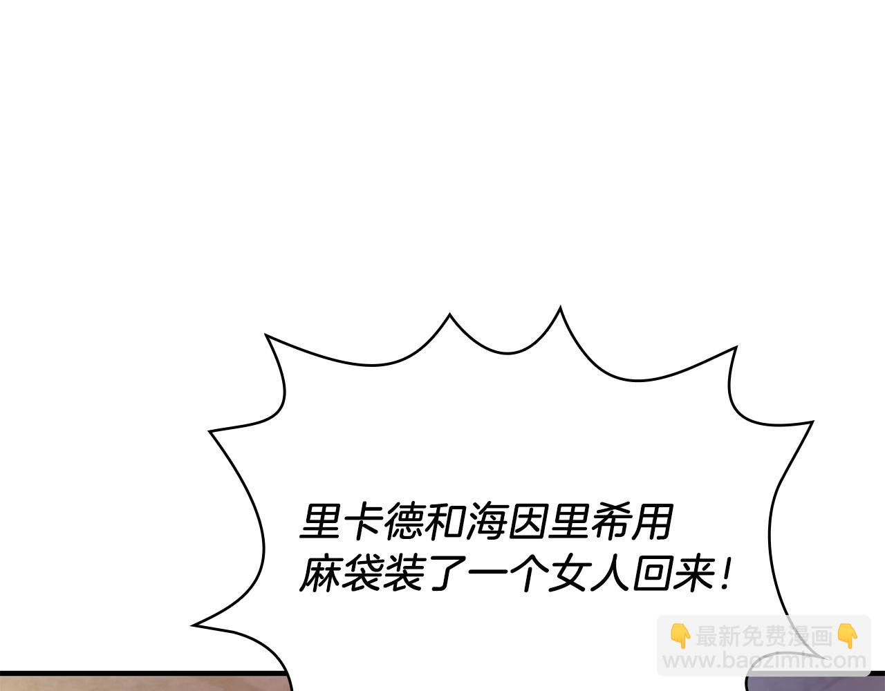 第1话 穿越到异世的少女(1/4)-第1话