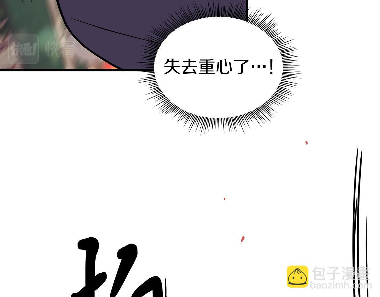 第11话 佣兵团改革方案！通过！(1/3)-第11话