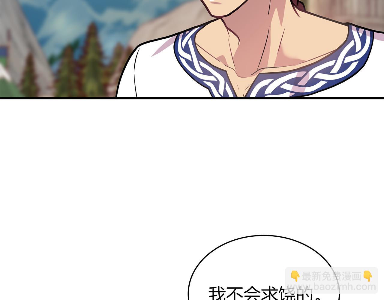 第11话 佣兵团改革方案！通过！(1/3)-第11话