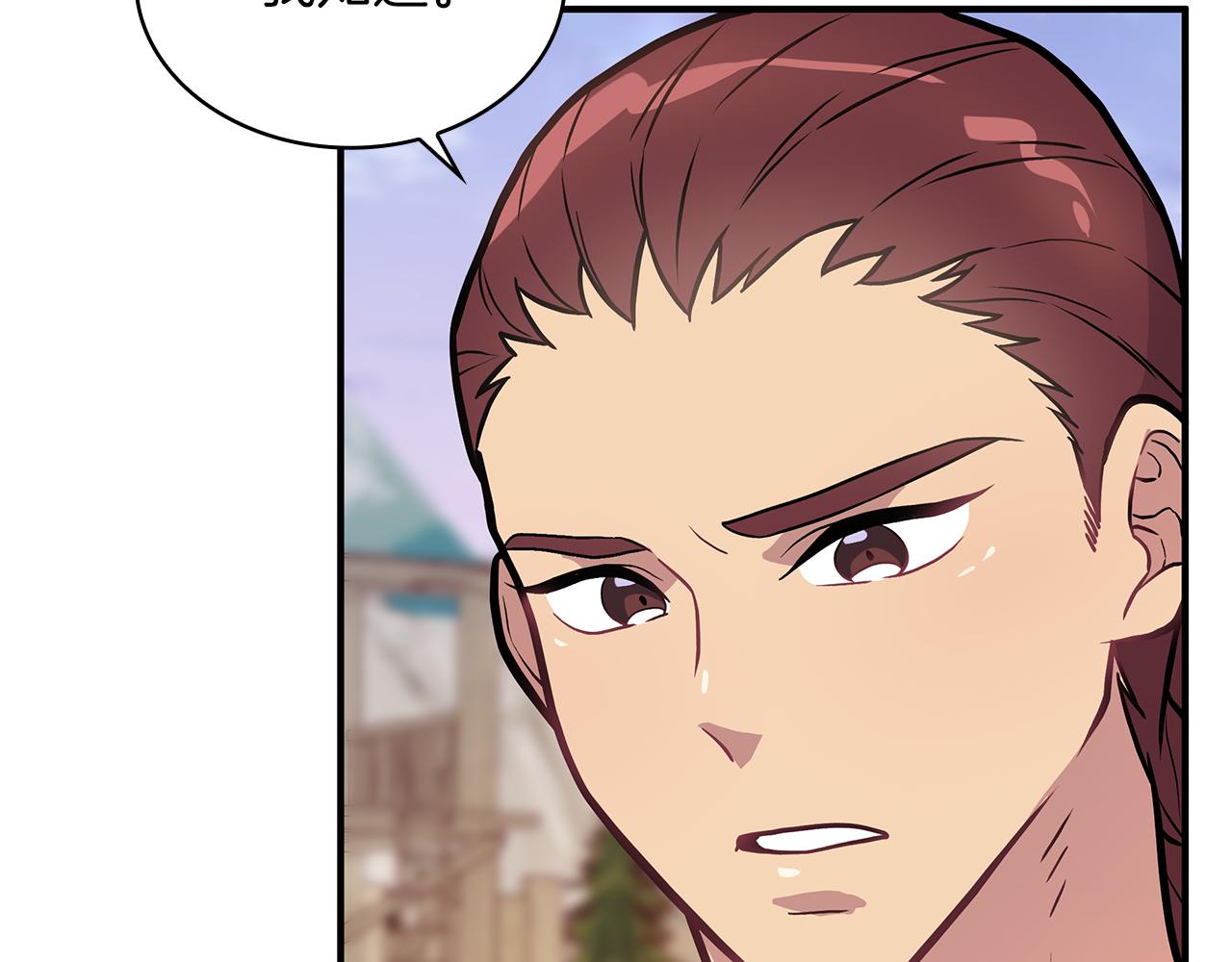 第11话 佣兵团改革方案！通过！(1/3)-第11话