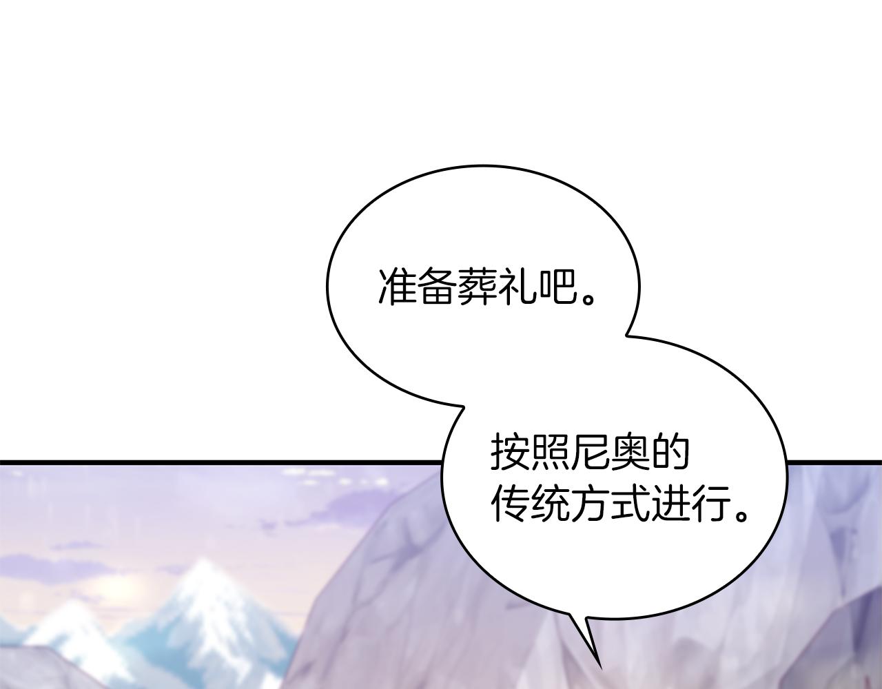 第11话 佣兵团改革方案！通过！(1/3)-第11话