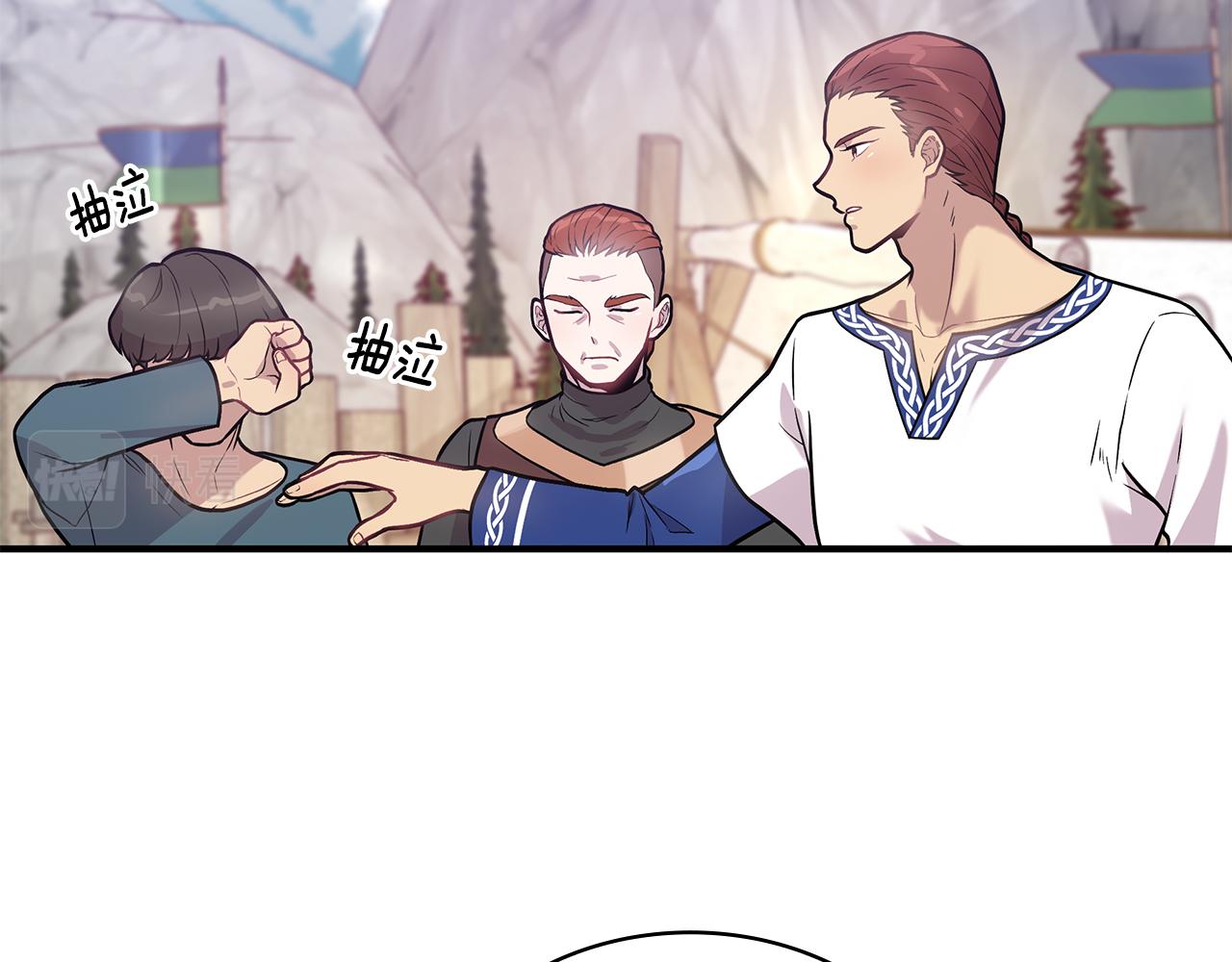 第11话 佣兵团改革方案！通过！(1/3)-第11话